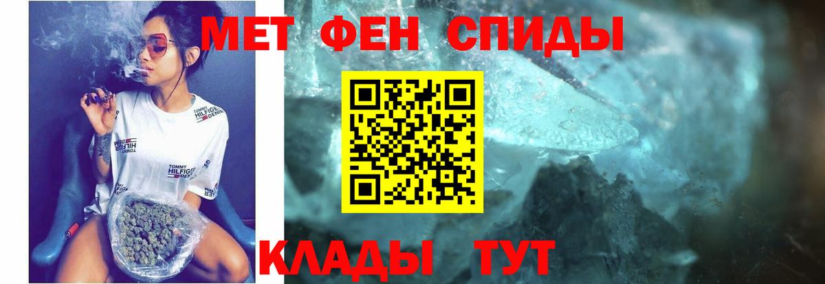 Амфетамин 98% Дербент
