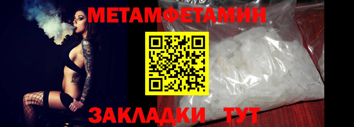АМФ Premium  АМФЕТАМИН  Дербент  Вход с VPN 