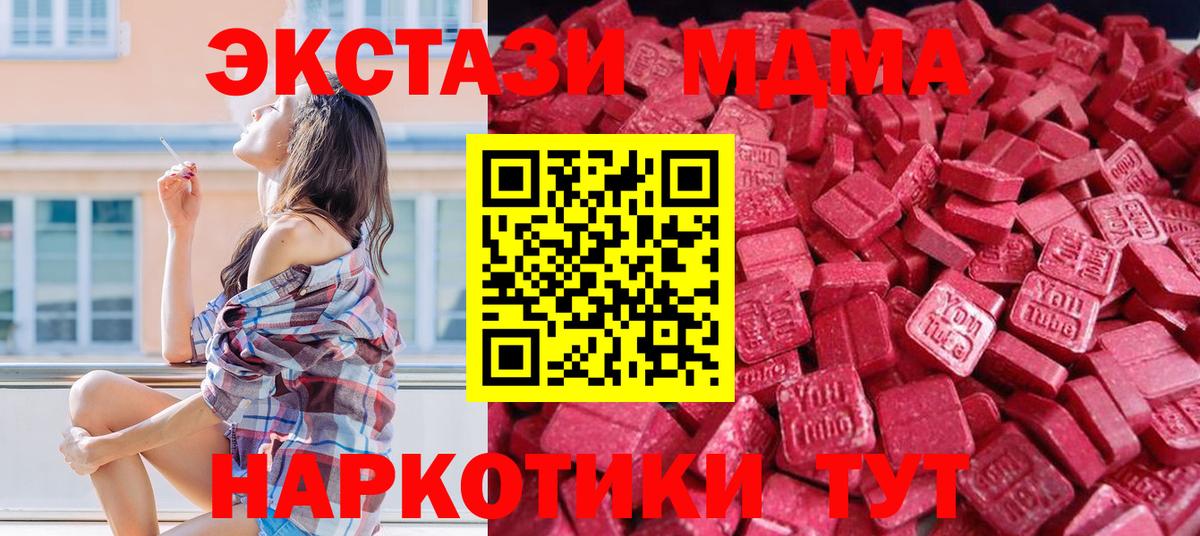 Экстази  Вход с VPN  Экстази бентли  Дербент  Экстази Philipp Plein 