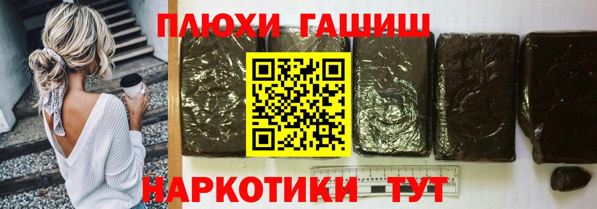 ГАШ Изолятор  Вход с VPN  Дербент  ГАШИШ гарик 