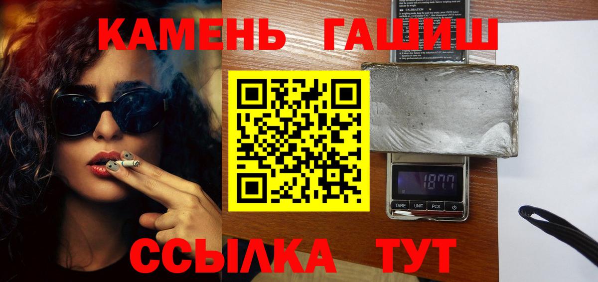 ГАШ VHQ Дербент