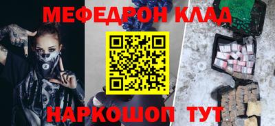 герыч Кунгур