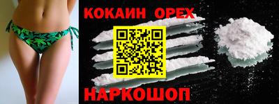 MDMA Premium VHQ Ливны