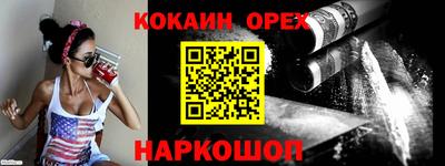 прущая мука Лесосибирск