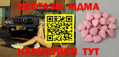 MDMA Premium VHQ Ливны
