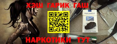 прущая мука Лесосибирск