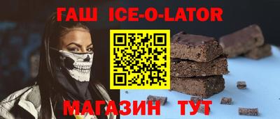 прущая мука Лесосибирск