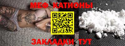 прущая мука Лесосибирск