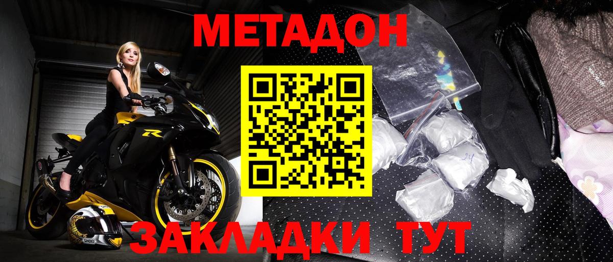 Кокаин  Альфа ПВП СК   ГАШИШ  Амфетамин   МЕФ  Дербент  MDMA  Лсд 25  Марихуана  Вход с VPN  Мефедрон  