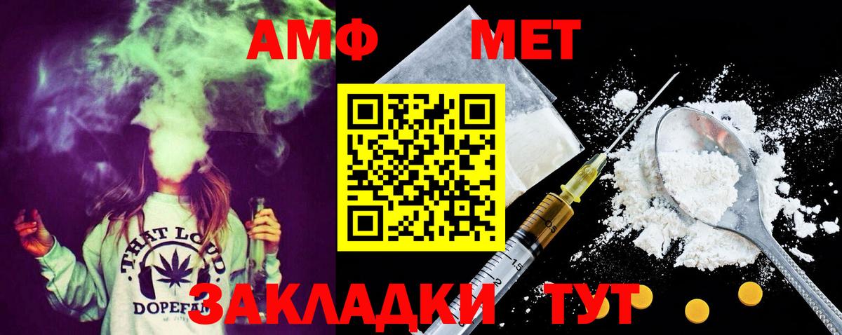 Канабис Дербент