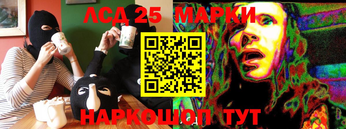 Наркотические марки 1,8мг  Вход с VPN  Дербент  Наркотические марки 1,8мг 