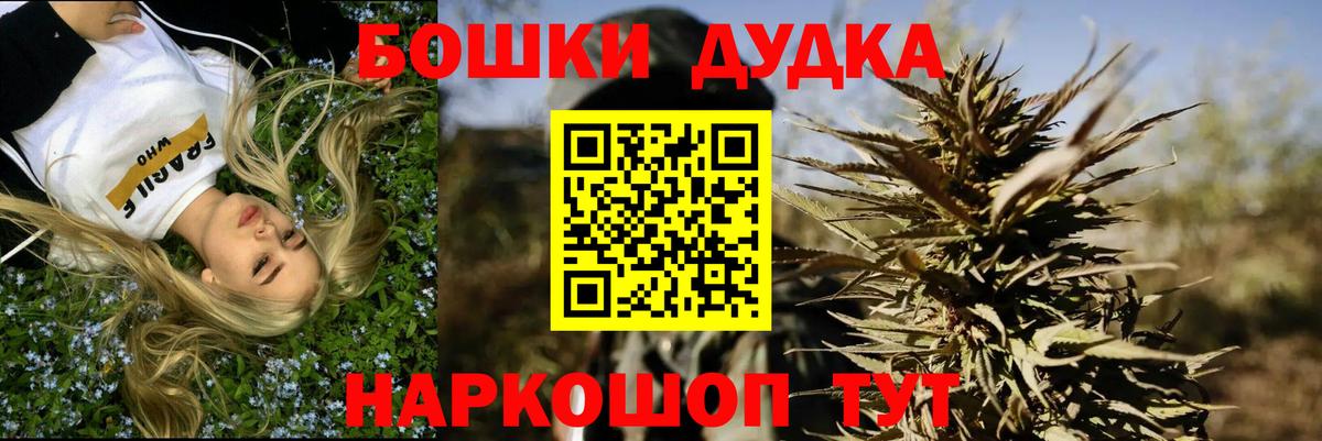 Каннабис индика  Вход с VPN  МАРИХУАНА семена  Дербент 